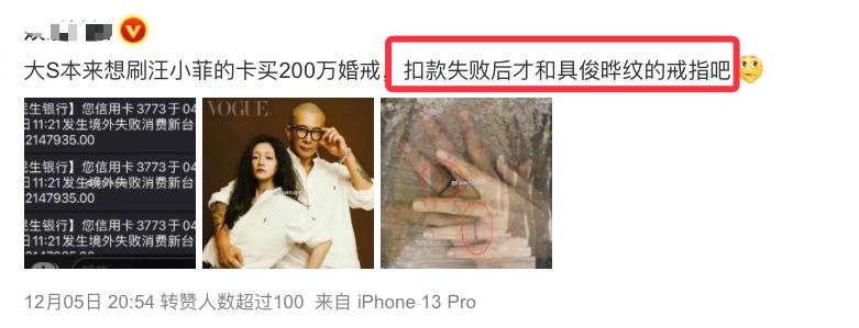 如何看待大S汪小菲矛盾再升级,从法律角度如何看待大s和汪小菲