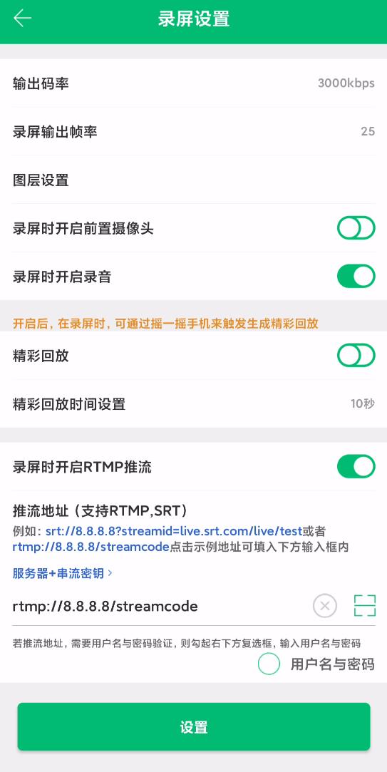 电脑直播专业设备,电脑直播需要的全部设备