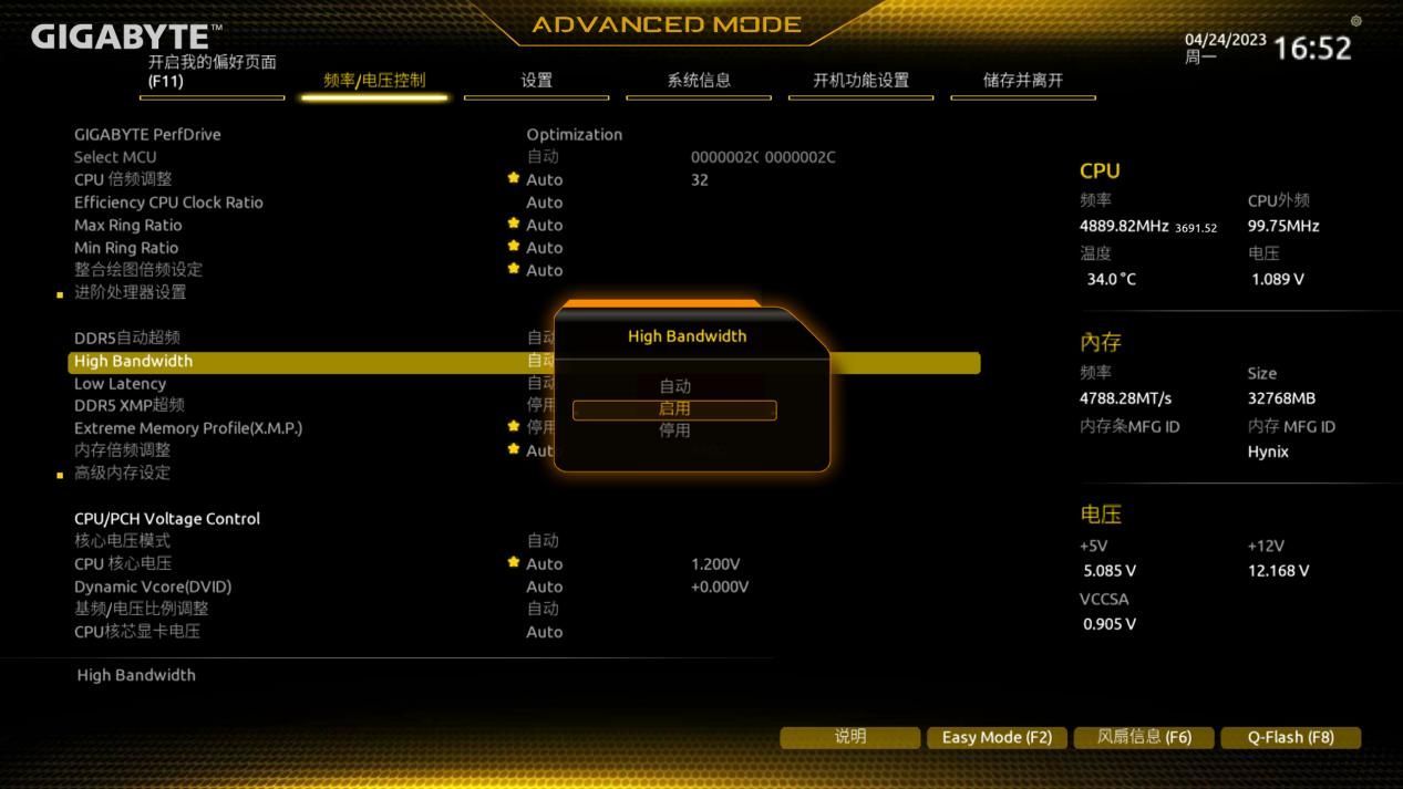 技嘉b760主板装机全过程,技嘉入门级b760