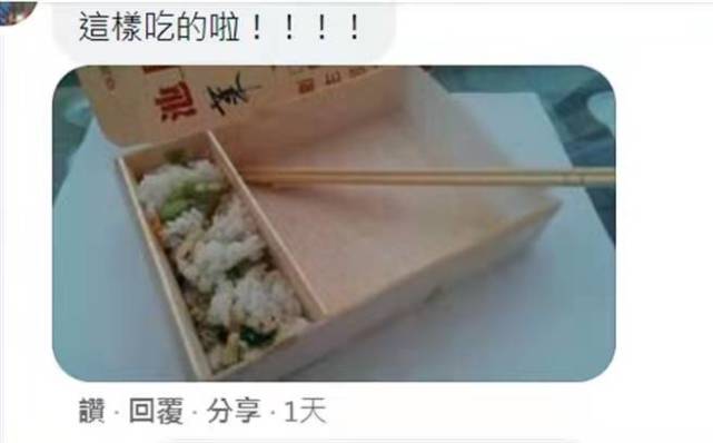 他崩溃：木盒便当吃到最后，饭粒很难挖干净！网民分享正确吃法