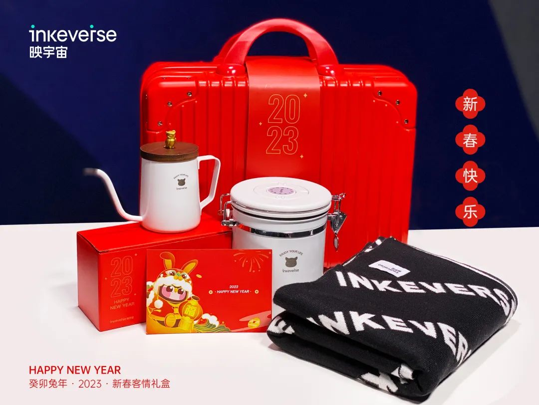 2024新春公司礼盒,各大公司新年礼盒2024