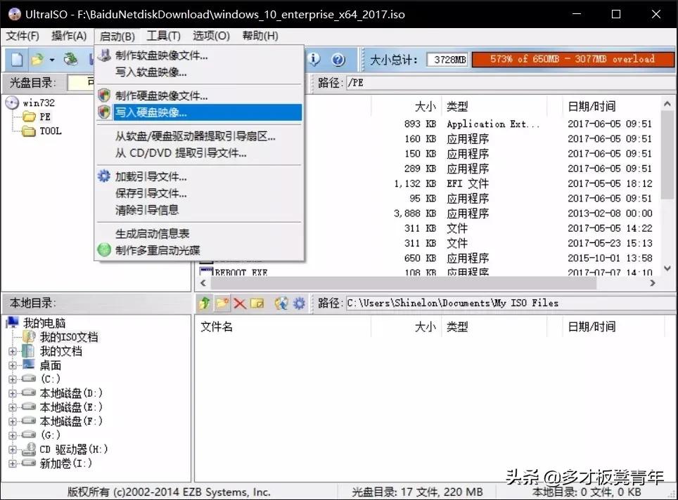 电脑重装系统教程大全,台式电脑重装系统详细教程