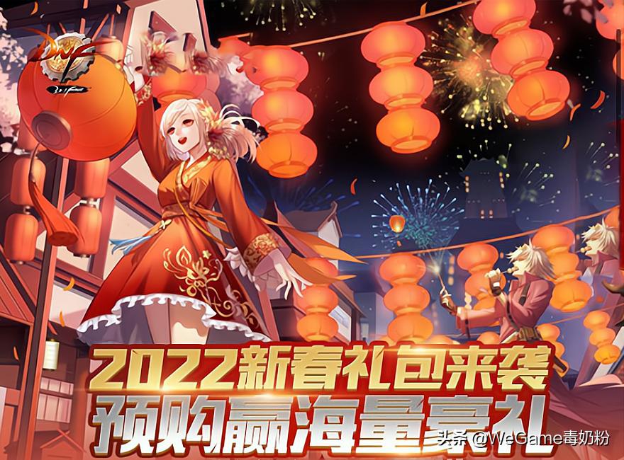 dnf策划2万代币券,dnf年套奖励大全