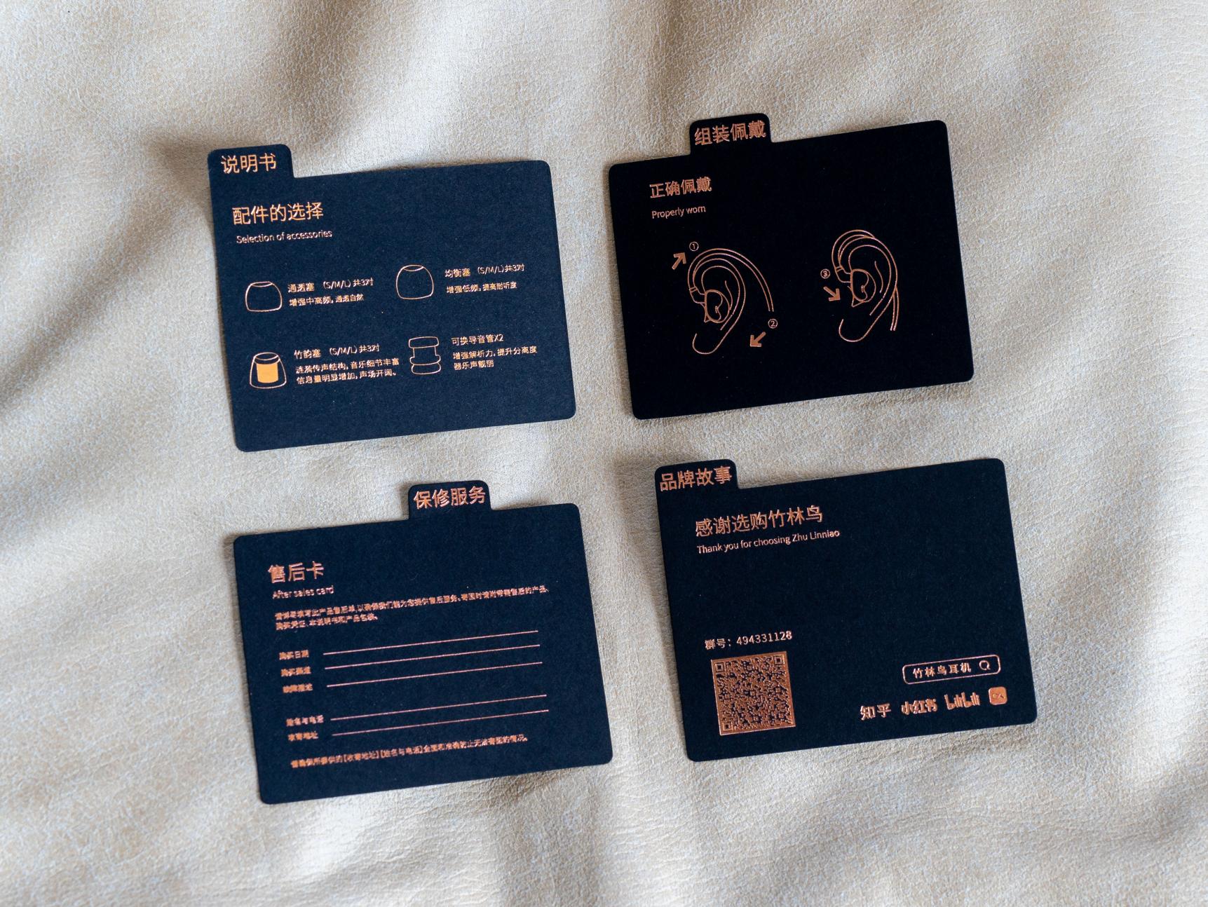 竹林鸟百元耳机推荐,青鸾z4有hifi吗