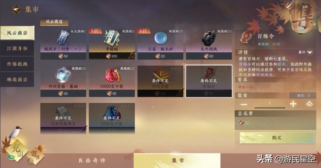 鐩樼偣閭ｄ簺琚父鎴忓巶鍟嗘瘉鎺夌殑娓告垙,琚父鎴忓巶鍟嗘瘉鎺夌殑缃戞父