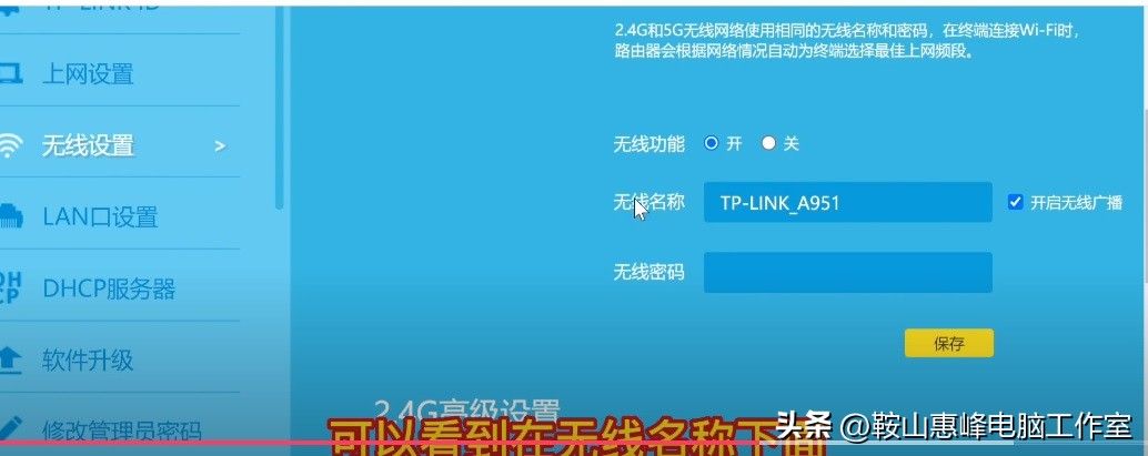 如何检查wifi被蹭网,怎样查wifi是否被蹭网