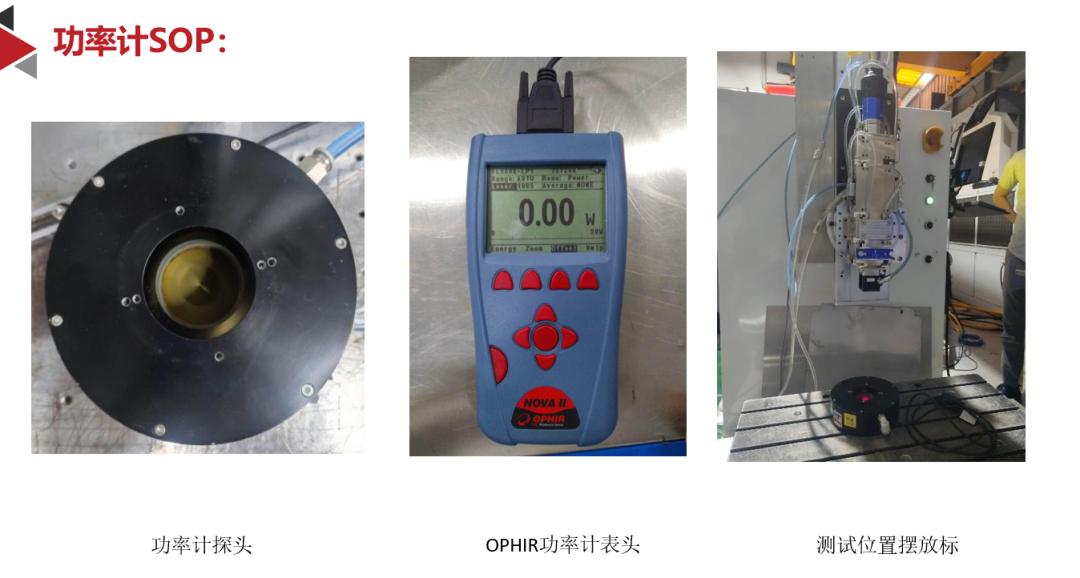光功率计激光能量计,手持激光功率计怎么用热转换
