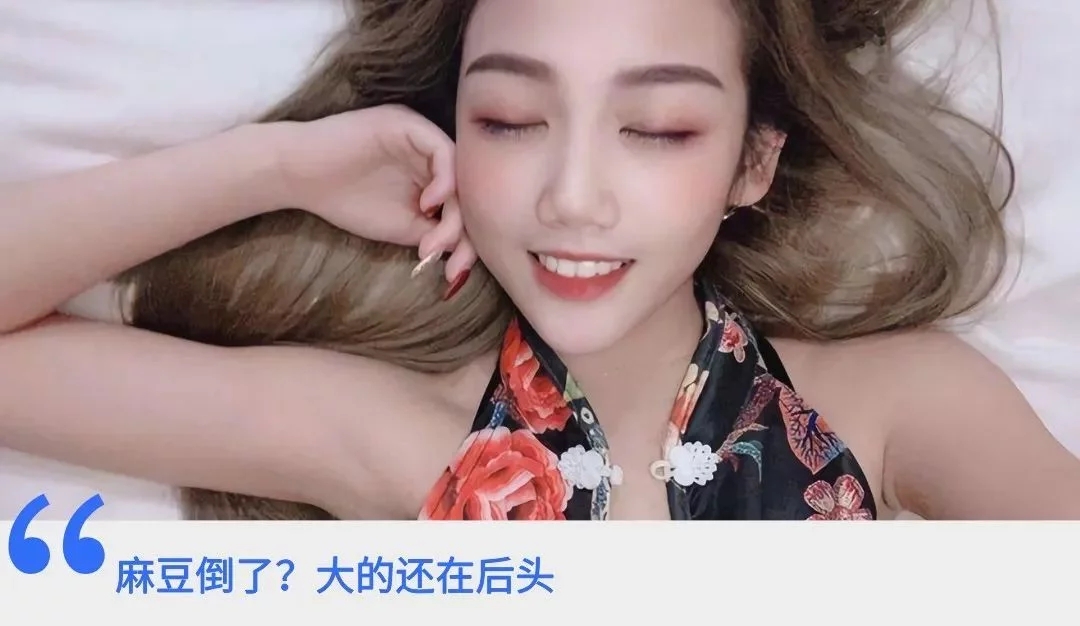 麻豆传媒，一年才赚500万？