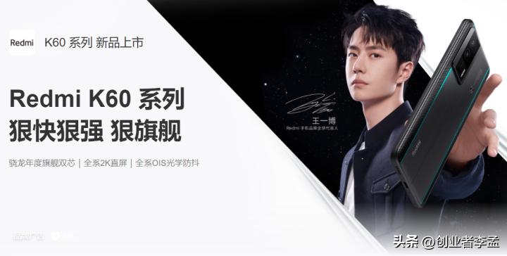 红米手机为什么性能好但这么便宜,红米手机有哪些竞争对手