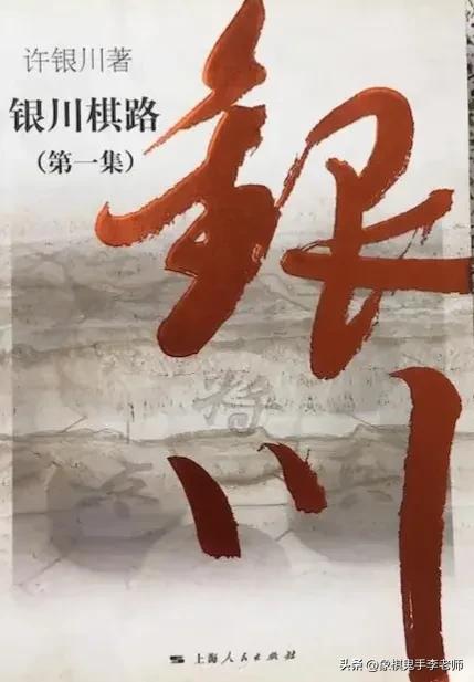 盘点那些好玩的棋,最厉害的棋谱开局