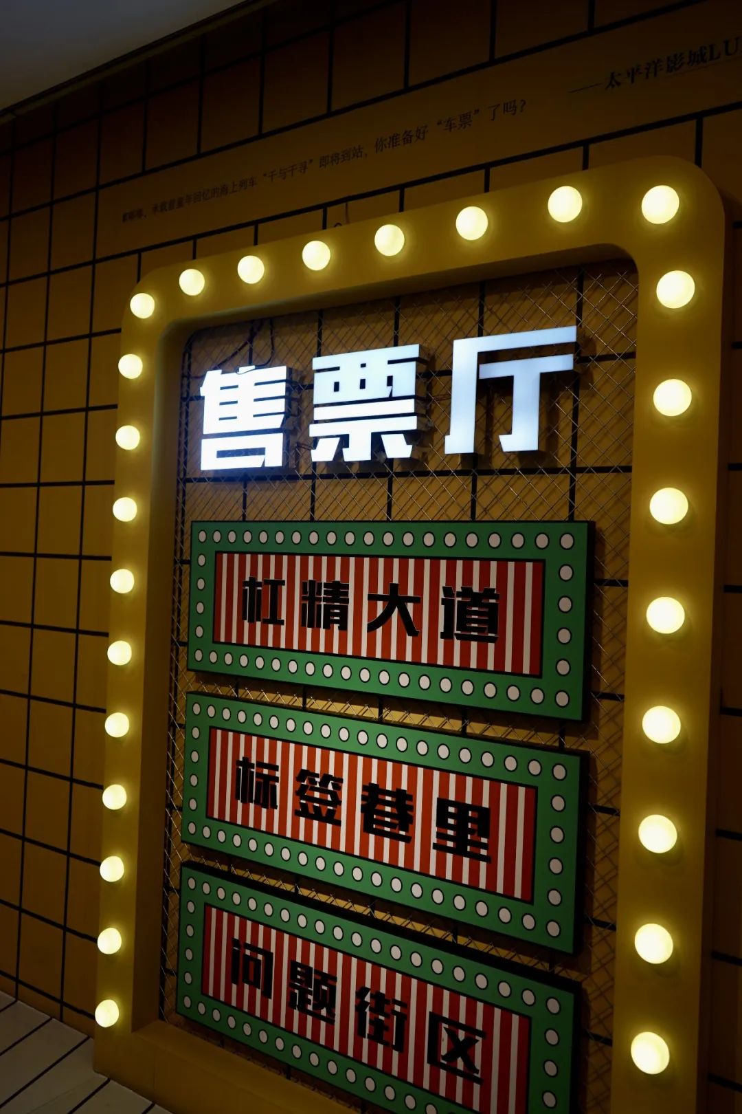 富力广场以前是什么,富力广场