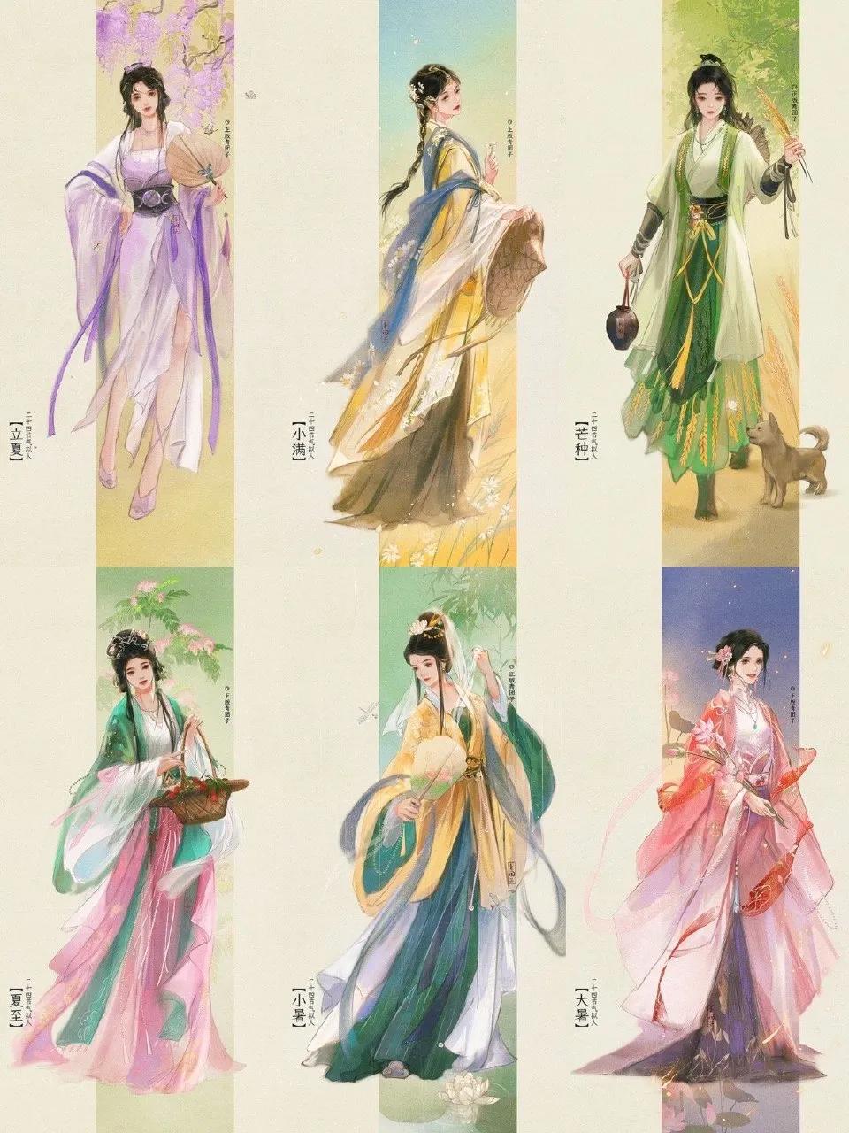 二十四节气图拟人,二十四节气拟人化古风真人合集