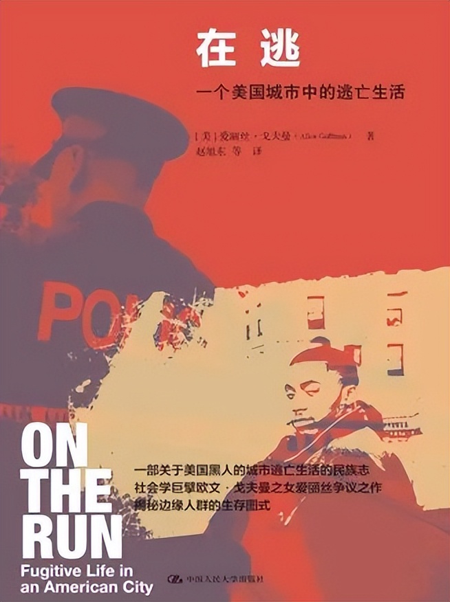 社会学谈爱情,当社会人谈恋爱