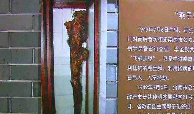 揭秘史上真实燕子李三,燕子李三牺牲了吗