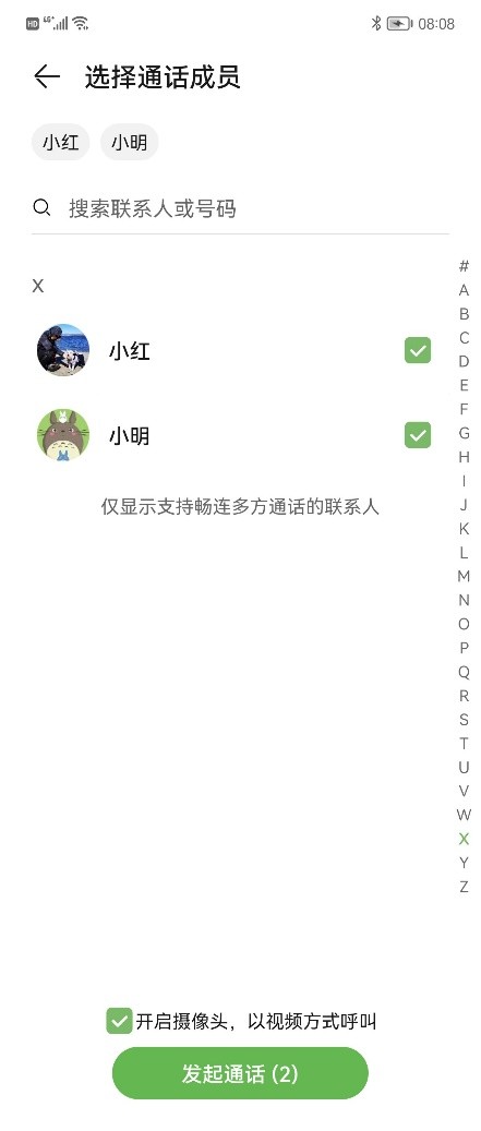 爸妈打视频电话怎么应付,教爸妈用手机连蓝牙