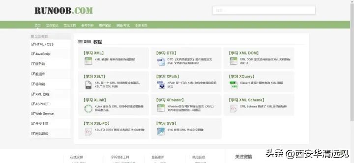 程序员必备的100个网站,程序员常有的网站推荐一些