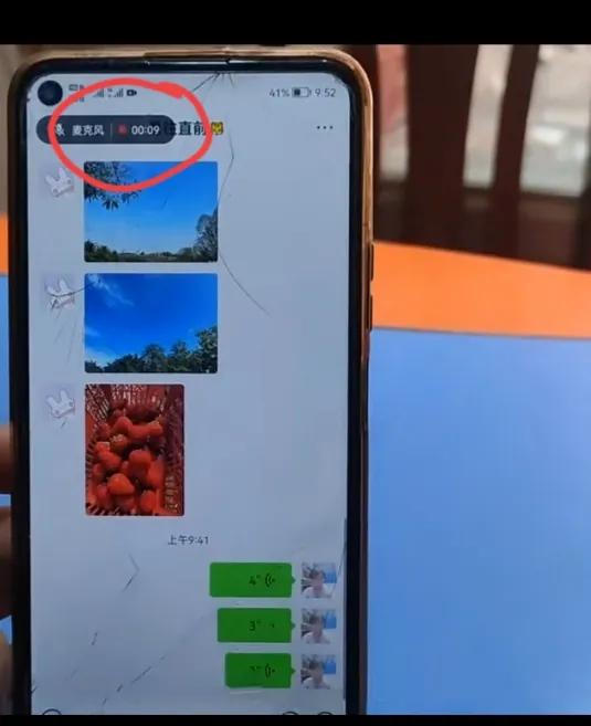 如何在小米手机微信转发语音消息,苹果手机怎么把微信语音转发出去