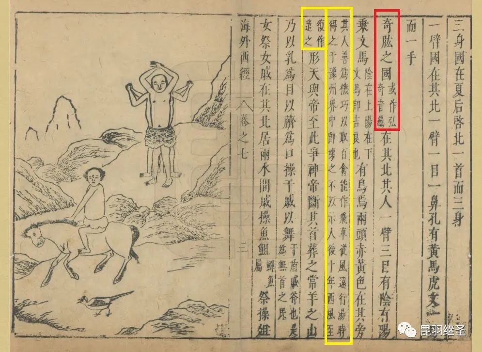 人类建造过的最大飞行器,1937年人类迄今最大飞行器