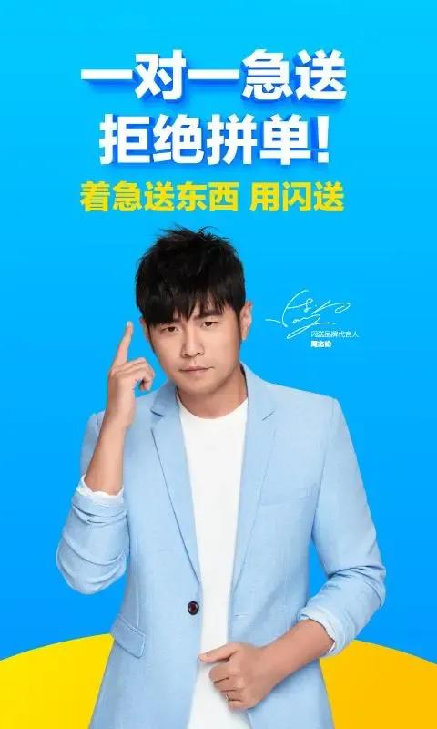 截止2020周杰伦代言了哪些品牌,周杰伦什么时候代言的可比克薯片