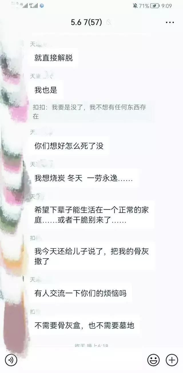 网络约死的真实事件,网络约死事件观点