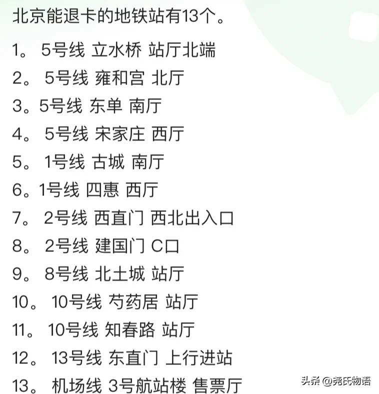 北京旅游攻略自由行五天四夜,北京四天三晚旅游自由行详细攻略