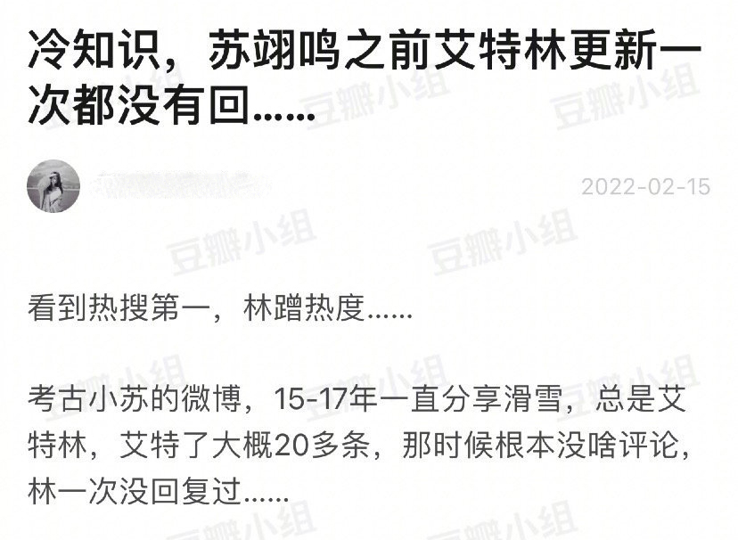 苏翊鸣冬奥夺冠照片,北京冬奥选手苏翊鸣多少岁