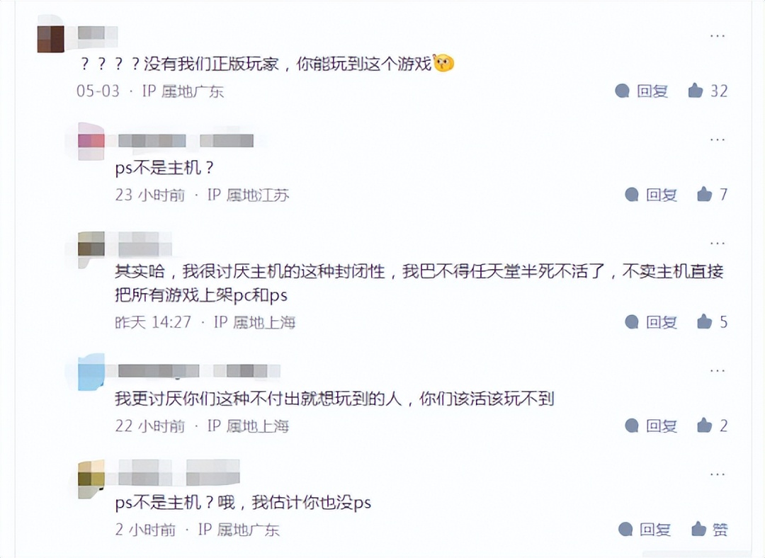 没有手段的正版游戏玩家，会被骑脸到什么时候