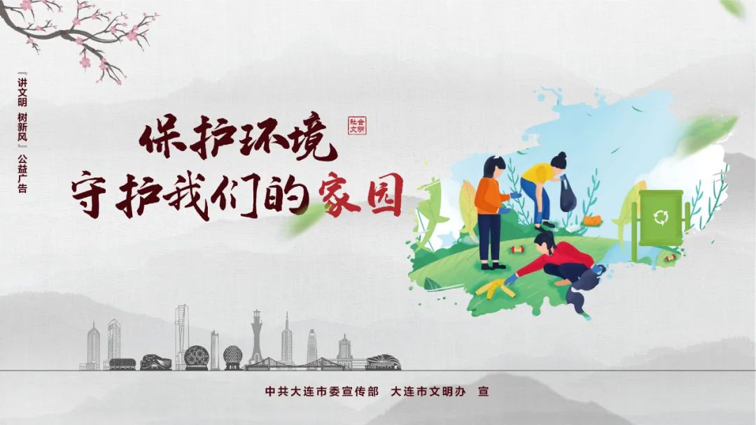 净化网络环境专项整治,县城环境专项整治