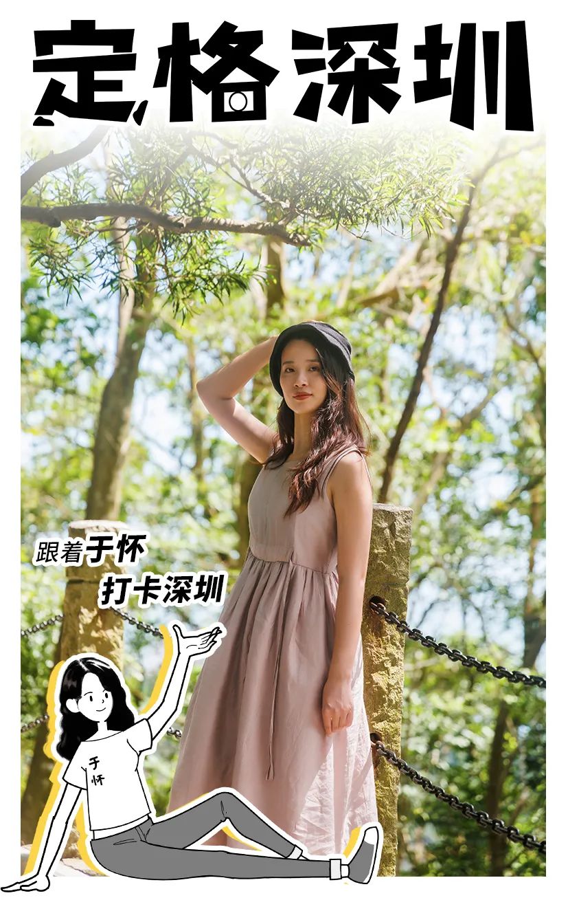 广东深圳避暑好去处,深圳夏天哪里度假避暑最好