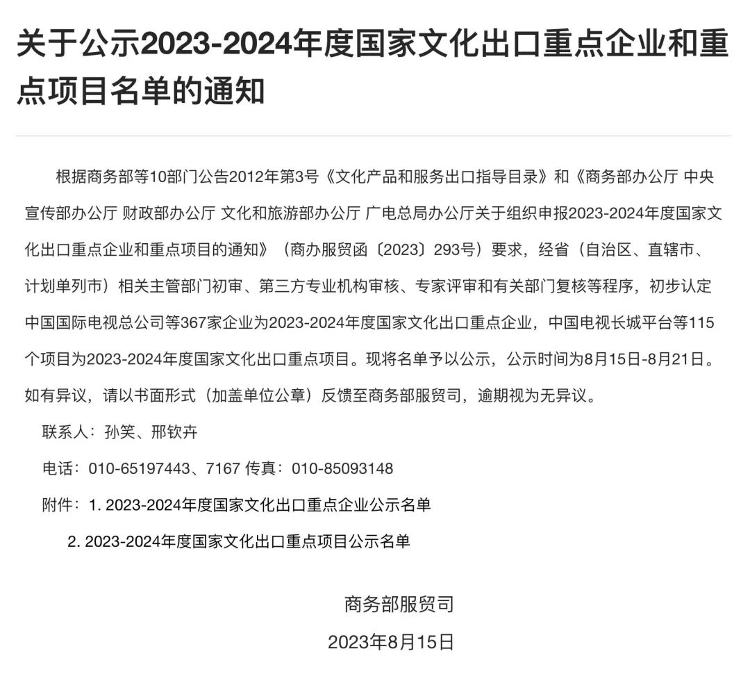 力方集团最新信息,力方集团有限公司