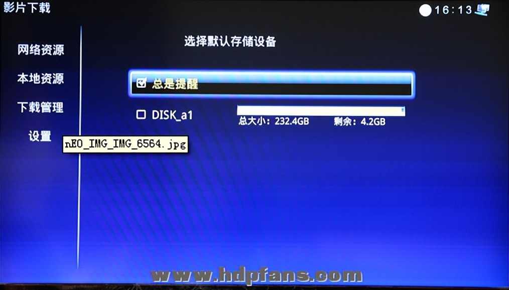 开博尔k220怎么样,网络点播机