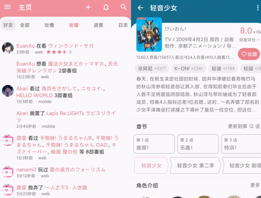 免费看动漫漫画小说的软件,看漫画和动漫的软件免费