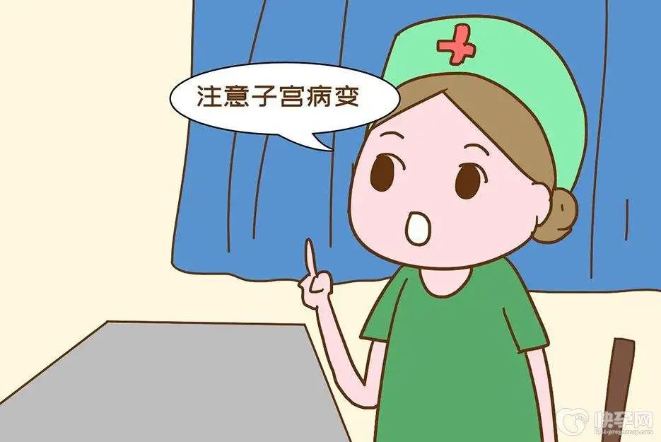 【诸葛探案】痛经，会不会“DIE”？