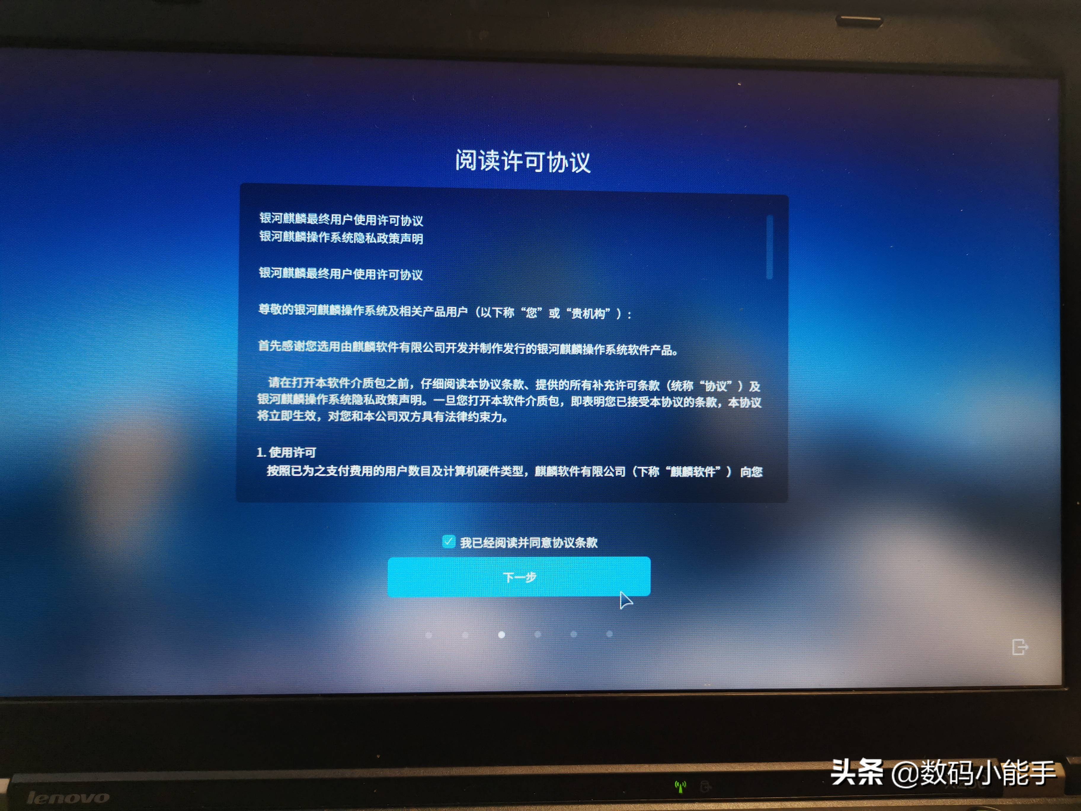 国产操作系统之光？银河麒麟操作系统真实上机体验