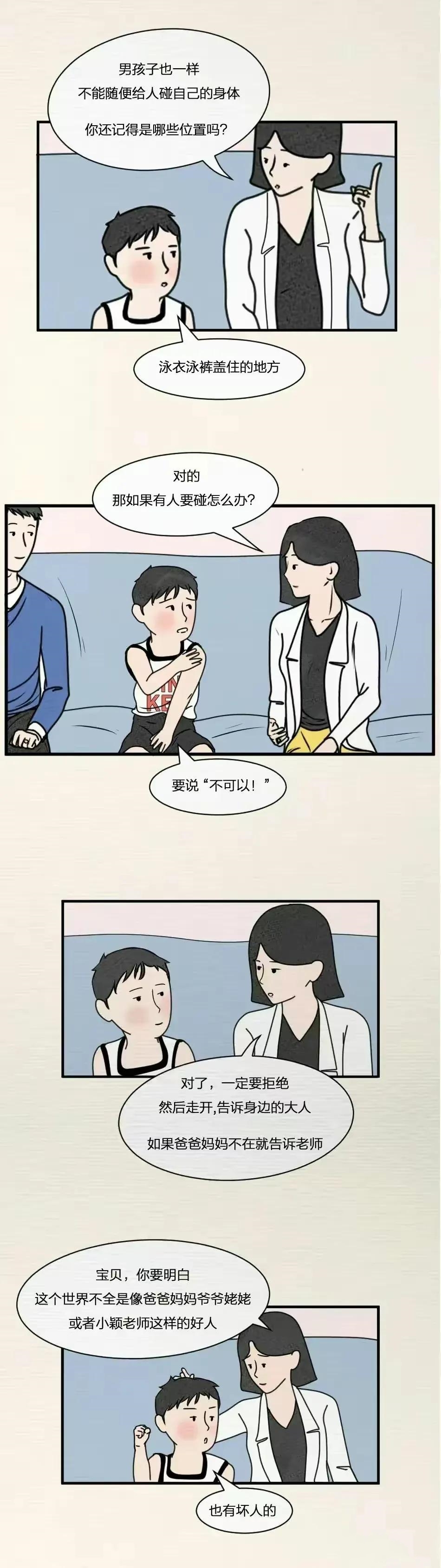 什么是避孕套疗法,年轻人的避孕教育方式