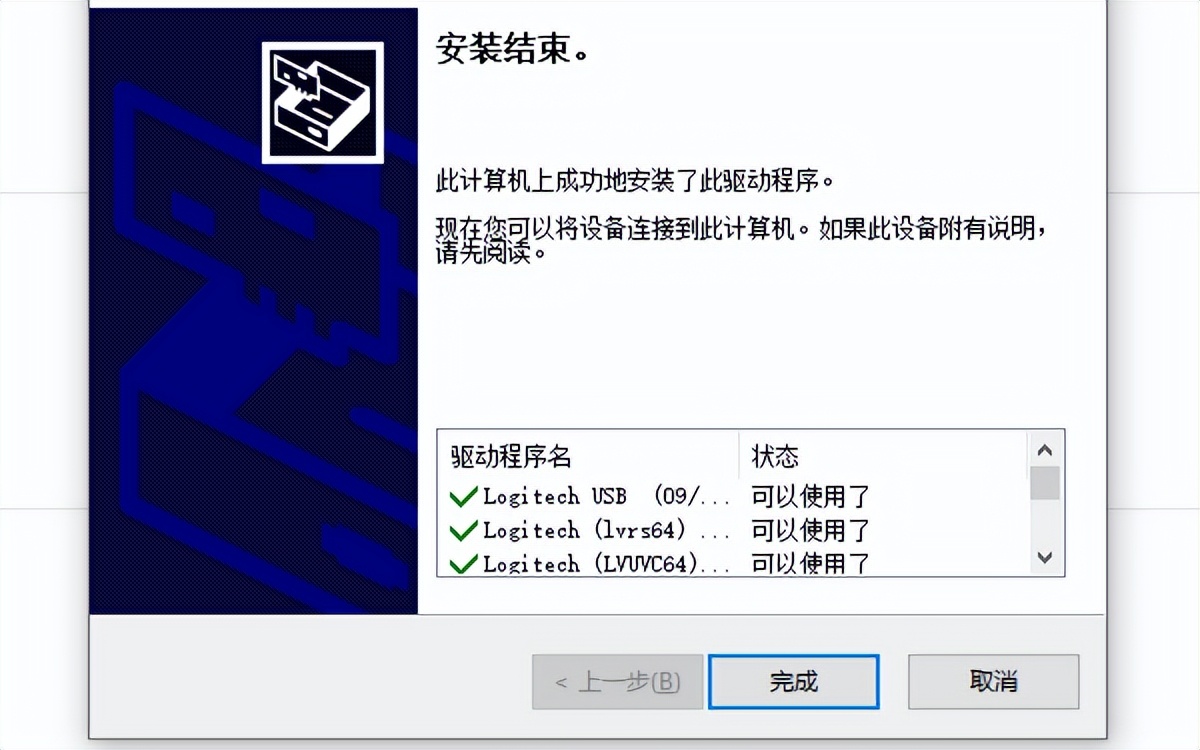 联想笔记本电脑摄像头怎么打不开,win10电脑摄像头打不开怎么解决