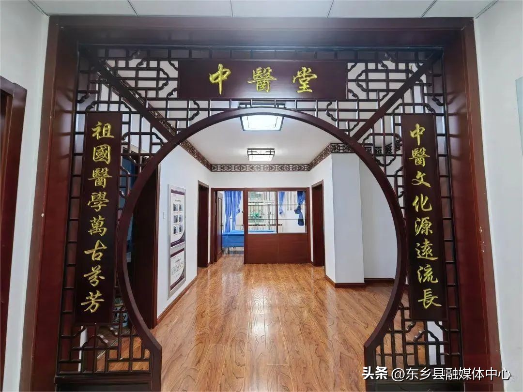 健康养生中医医院,健康东乡