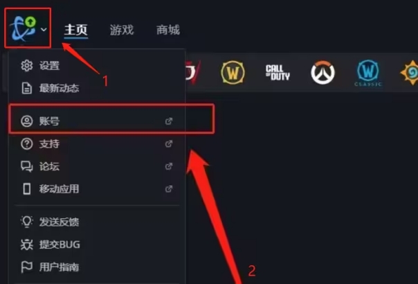 steam如何绑定暴雪战网,暴雪战网怎么绑定steam