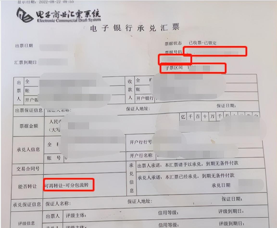 新一代票据系统票据包格式解读,新一代票据系统工行实操