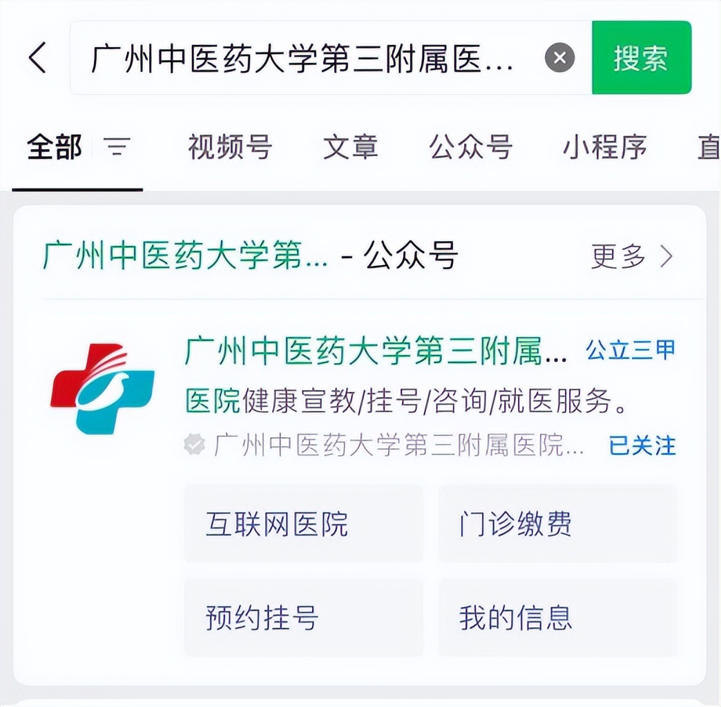 广交会展馆方舱志愿者,广交会展馆方舱医院志愿者