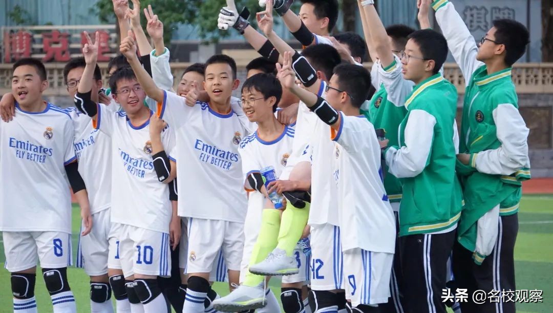 双流区校园足球联赛高中组,成都市校园足球赛