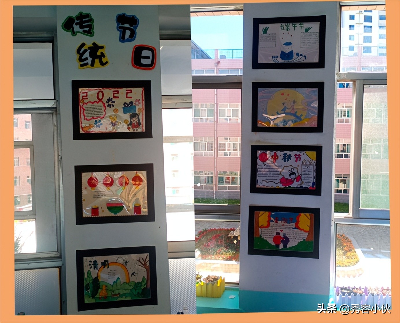 小学开展新课标学习活动,小学学习新课标第一部分活动信息