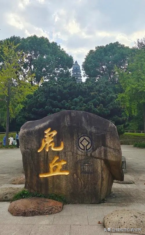 行走姑苏诗画山塘,苏州市姑苏区名胜古迹旅游景点图