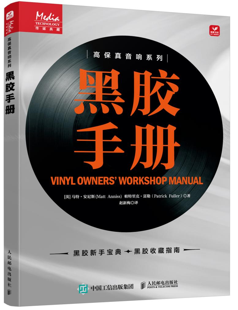 人民邮电出版社18版,人民邮电出版社的最新书籍