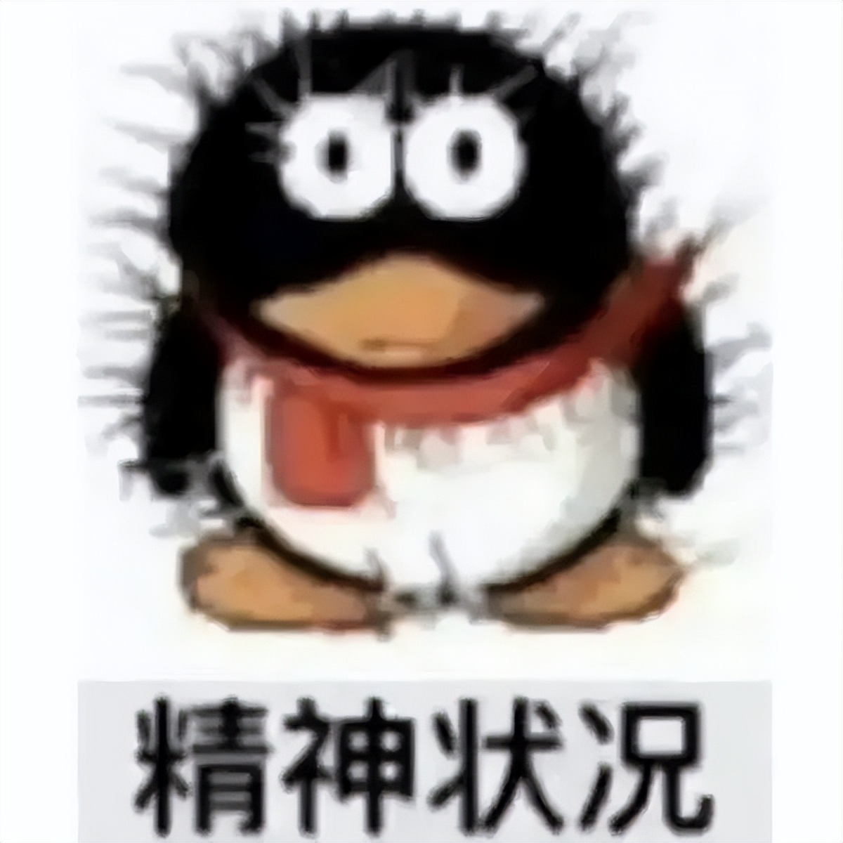 “在x宝买了条镶钻黑丝,结果…”求求你饶了客服!