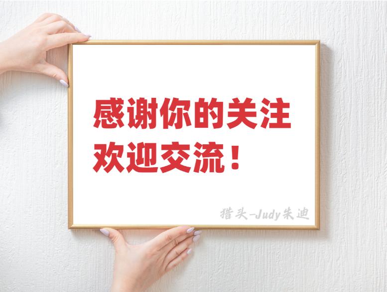 国内猎头公司,国内十大猎头公司排行榜