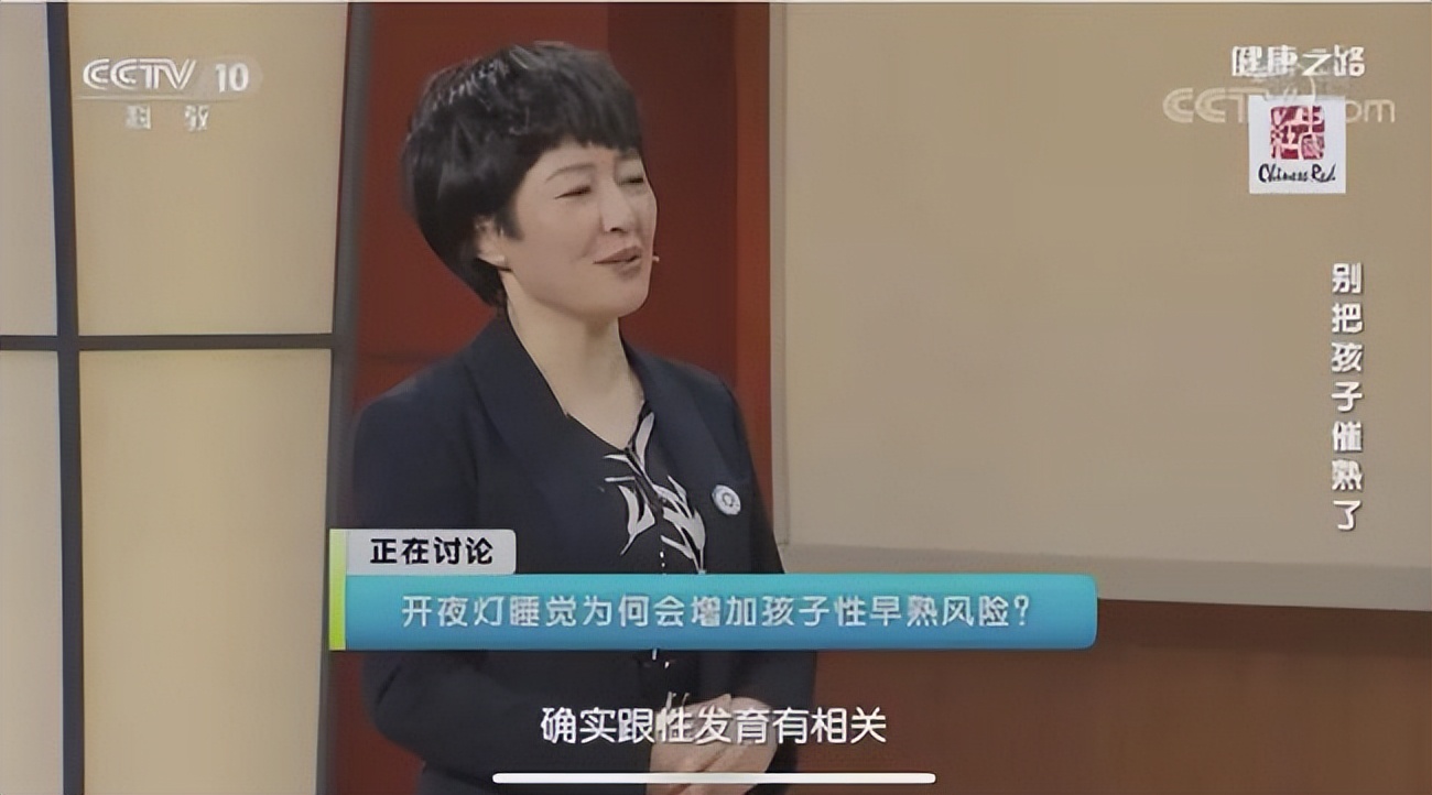为什么孩子长个时，没人告诉我这些？妈妈哭诉女儿7岁就性早熟了