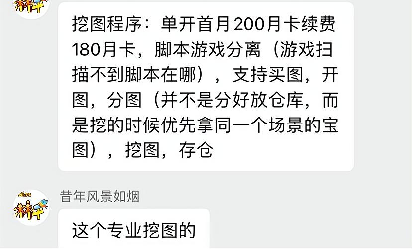 梦幻西游：口袋不是梦幻的毒瘤，只是给了玩家商人外的另一个选择
