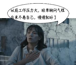 感觉心脏突然咯噔几下跳到嗓子,突然听到声音心脏就咯噔一下很慌