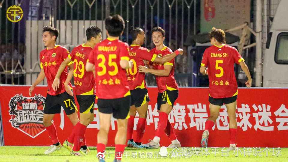 广西足球超级联赛2024赛程,广西足球超级联赛赛程
